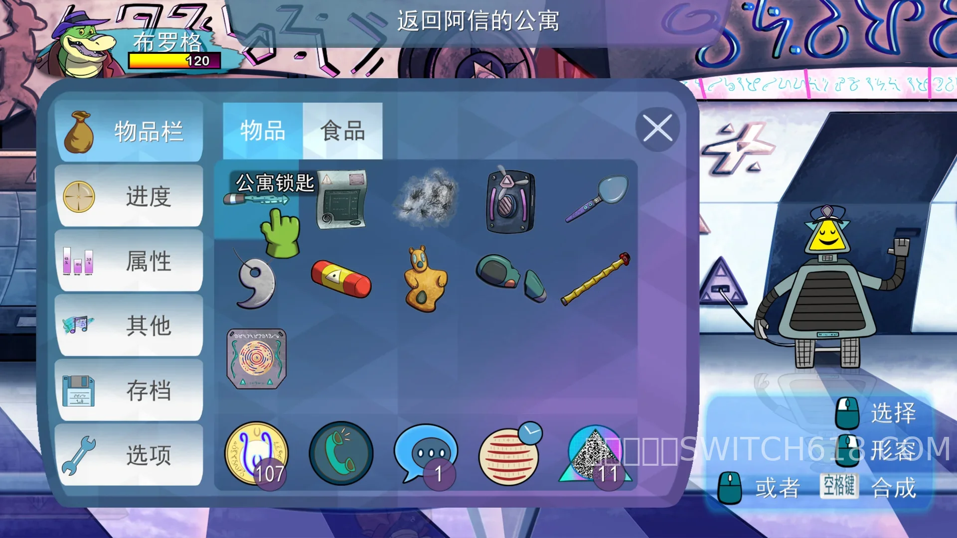 鳄鱼侦探布罗格-安卓修改版 2 鳄鱼侦探布罗格游戏截图