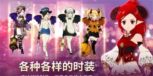 小恶魔养成-安卓修改版 3 小恶魔养成游戏截图