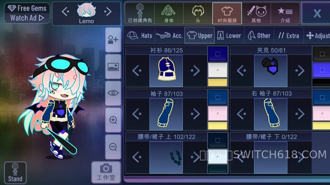 扭蛋人生2-安卓修改版 3 扭蛋人生2游戏截图