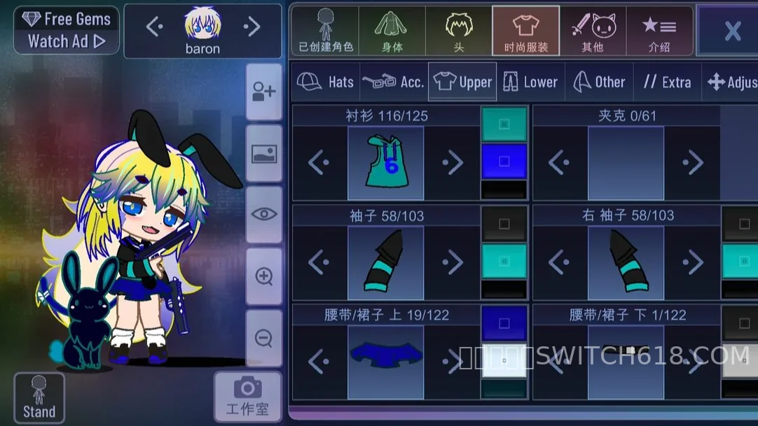 扭蛋人生2-安卓修改版 4 扭蛋人生2游戏截图