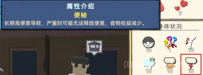 方块人的简单生活-安卓修改版 5 方块人的简单生活游戏截图