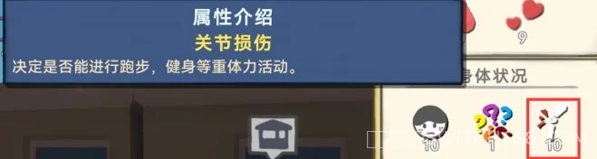 方块人的简单生活-安卓修改版 3 方块人的简单生活游戏截图