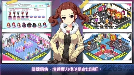 明星养成有限公司-安卓修改版