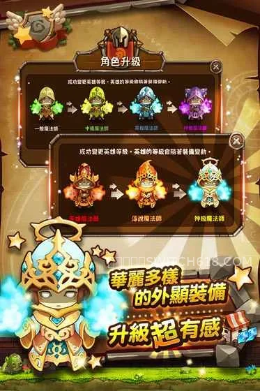 光之冒险-v2.0.113-安卓大量资源 1 光之冒险-v2.0.113-大量资源游戏截图