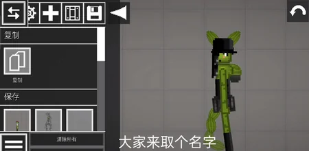 甜瓜游乐场-安卓修改版