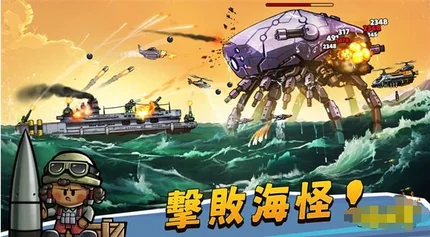 小舰舰我超强-安卓修改版