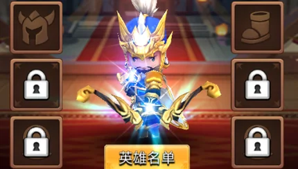 三国王朝弓手-安卓修改版