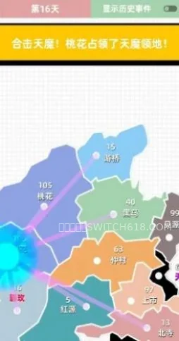 决战天魔-安卓修改版 2 决战天魔游戏截图