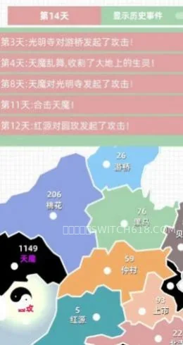决战天魔-安卓修改版 3 决战天魔游戏截图