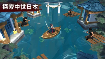 武士生存物语-安卓修改版