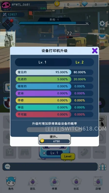 宝可梦捕捉与进化-安卓修改版 2 宝可梦捕捉与进化游戏截图