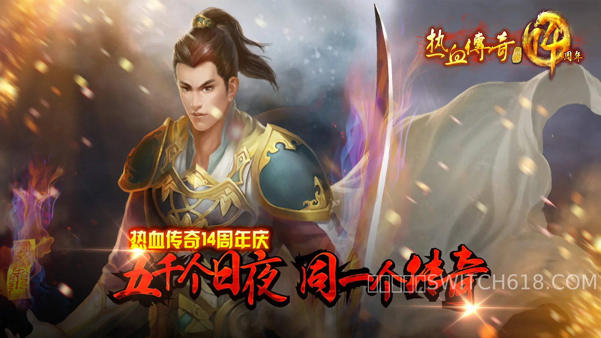 传奇-v12.5.0323-安卓完整版 5 传奇-v12.5.0323-完整版游戏截图