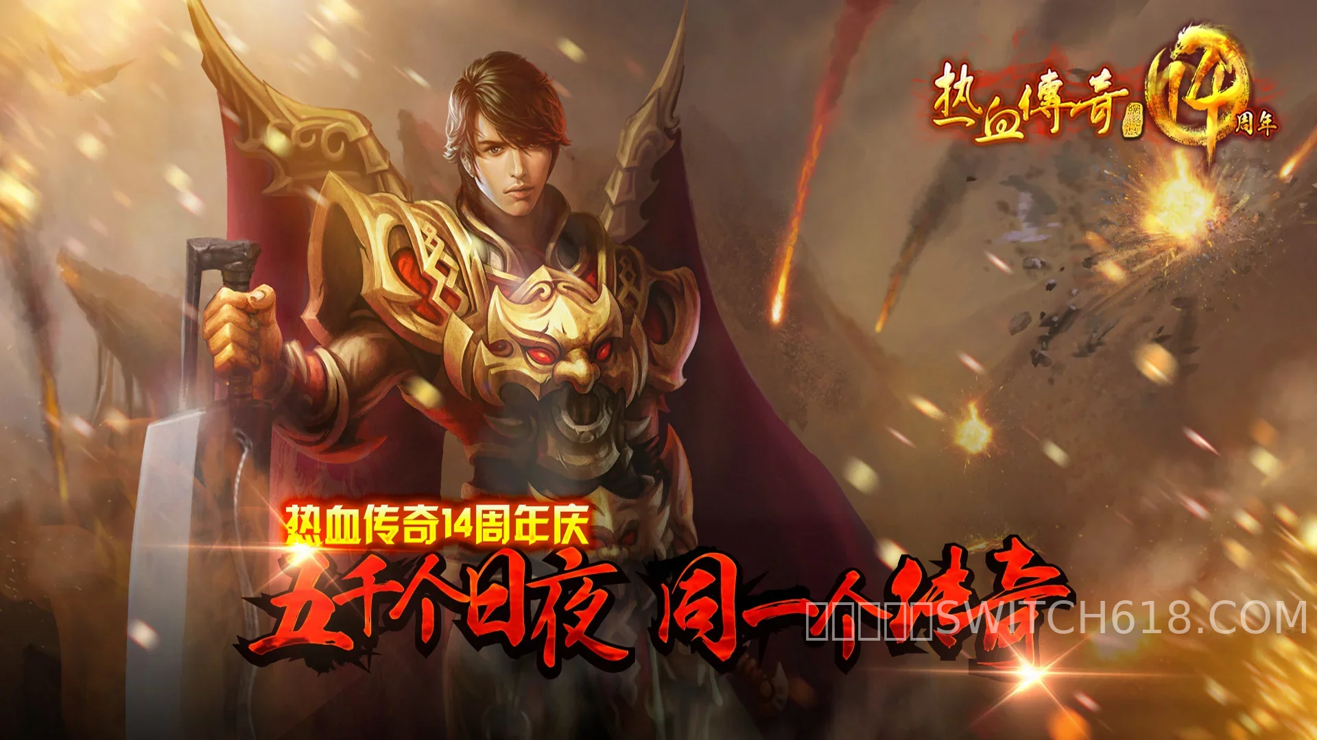 传奇-v12.5.0323-安卓完整版 4 传奇-v12.5.0323-完整版游戏截图