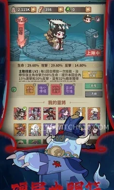 新番茄炒僵尸-安卓修改版 2 新番茄炒僵尸游戏截图