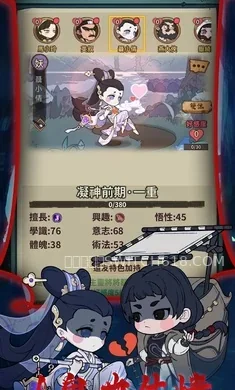 新番茄炒僵尸-安卓修改版 3 新番茄炒僵尸游戏截图