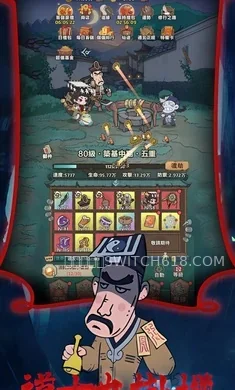 新番茄炒僵尸-安卓修改版 1 新番茄炒僵尸游戏截图