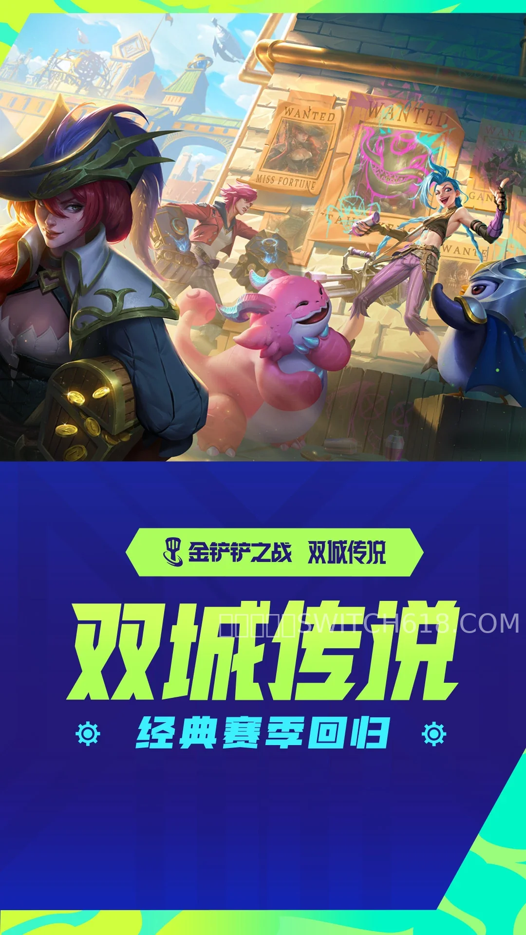 聯盟戰棋-安卓資源無虞 1 聯盟戰棋-資源無虞遊戲截圖