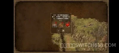 王國英雄3 (Kingdom Heroes 3)-v1.2.5-安卓完整版 1 王國英雄3 (Kingdom Heroes 3)-v1.2.5-完整版遊戲截圖
