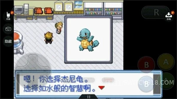 口袋妖怪永恆之焱Zero (Pokémon Eternal Flare Zero)-安卓修改版 2 口袋妖怪永恆之焱Zero (Pokémon Eternal Flare Zero)遊戲截圖