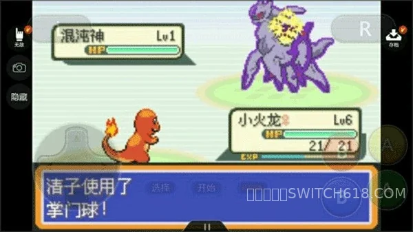 口袋妖怪永恆之焱Zero (Pokémon Eternal Flare Zero)-安卓修改版 1 口袋妖怪永恆之焱Zero (Pokémon Eternal Flare Zero)遊戲截圖