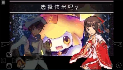 口袋妖怪失落的三国-安卓修改版