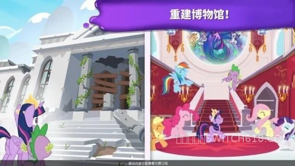 小馬寶莉魔法塗色遊戲 (My Little Pony: Magic Coloring)-安卓資源無虞、全角色解鎖、免廣告 1 小馬寶莉魔法塗色遊戲 (My Little Pony: Magic Coloring)-資源無虞、全角色解鎖、免廣告遊戲截圖