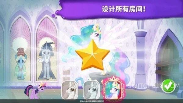 小馬寶莉魔法塗色遊戲 (My Little Pony: Magic Coloring)-安卓資源無虞、全角色解鎖、免廣告 3 小馬寶莉魔法塗色遊戲 (My Little Pony: Magic Coloring)-資源無虞、全角色解鎖、免廣告遊戲截圖