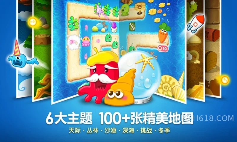 保衛蘿蔔3vivo版-v1.4.0-安卓無限資源 3 保衛蘿蔔3vivo版-v1.4.0-無限資源遊戲截圖