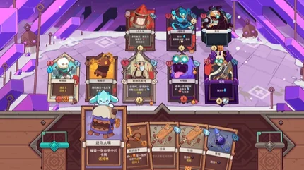 雪居之地Wildfrost-v1.1.3-安卓完整版