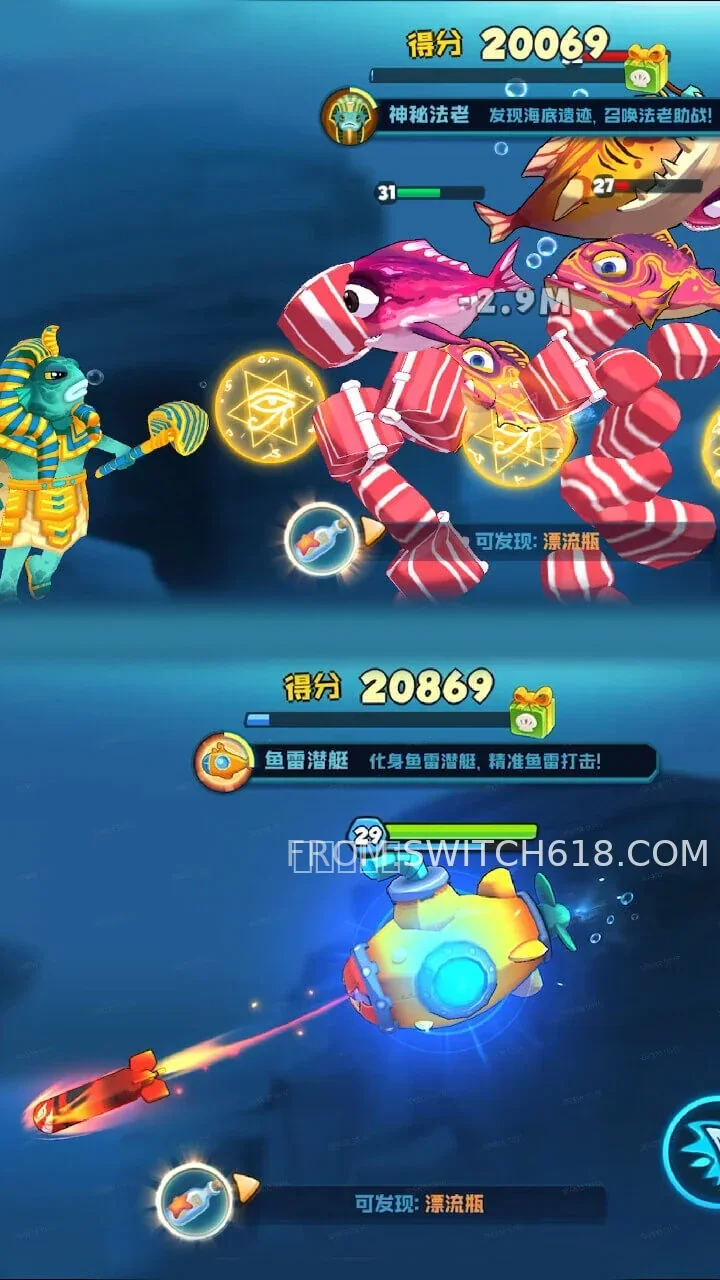 魚吃魚-v2.1-安卓內置選單 3 魚吃魚-v2.1-MOD選單遊戲截圖