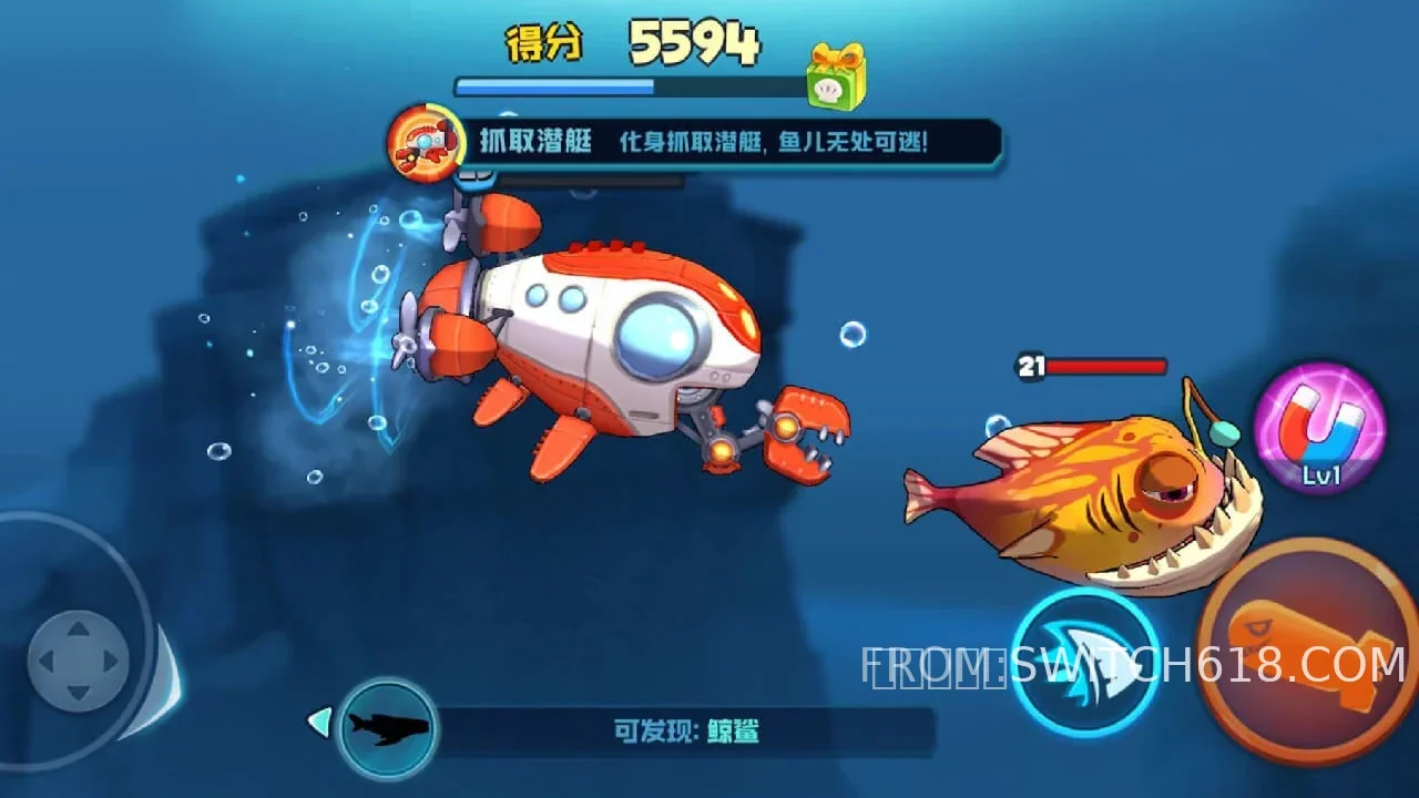 魚吃魚-v2.1-安卓內置選單 6 魚吃魚-v2.1-MOD選單遊戲截圖