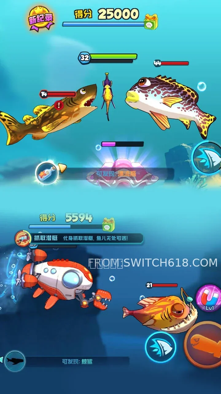 魚吃魚-v2.1-安卓內置選單 1 魚吃魚-v2.1-MOD選單遊戲截圖