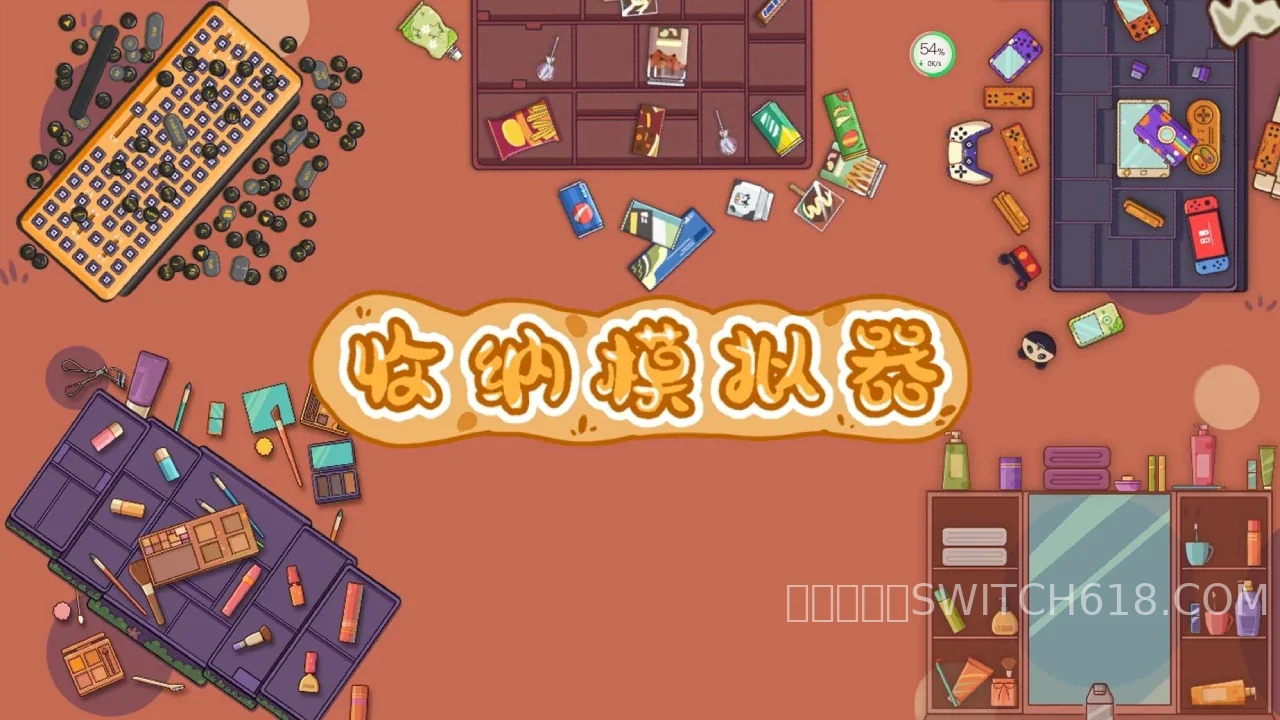 收納模擬器 (Storage Simulator)-v57.0-安卓免廣告、資源無虞 2 收納模擬器 (Storage Simulator)-v57.0-免廣告、資源無虞遊戲截圖