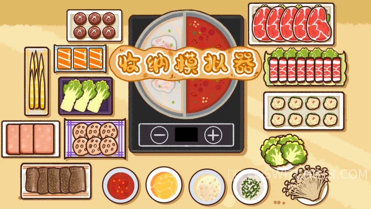 收納模擬器 (Storage Simulator)-v57.0-安卓免廣告、資源無虞 3 收納模擬器 (Storage Simulator)-v57.0-免廣告、資源無虞遊戲截圖