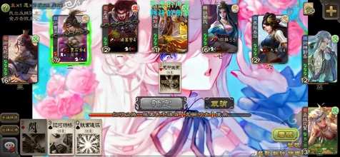 三国杀白羽天翼自制单机版-v2.4.5-安卓大量资源