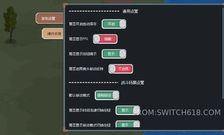 騎馬與砍殺像素版 (Mount & Blade: Warband - Pixel Edition)-v2.1.0-安卓完整版 4 騎馬與砍殺像素版 (Mount & Blade: Warband - Pixel Edition)-v2.1.0-完整版遊戲截圖