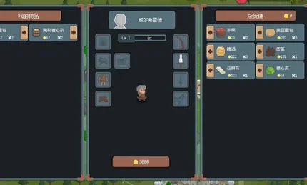 騎馬與砍殺像素版 (Mount & Blade: Warband – Pixel Edition)-v2.1.0-安卓完整版