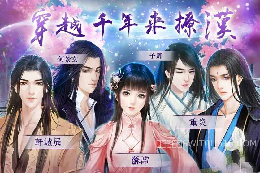 靈煙閣 (Spirit Smoke Pavilion)-無-安卓修改版 4 靈煙閣 (Spirit Smoke Pavilion)-無遊戲截圖