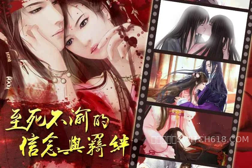 靈煙閣 (Spirit Smoke Pavilion)-無-安卓修改版 2 靈煙閣 (Spirit Smoke Pavilion)-無遊戲截圖
