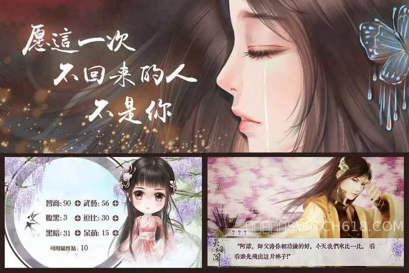 靈煙閣 (Spirit Smoke Pavilion)-無-安卓修改版 1 靈煙閣 (Spirit Smoke Pavilion)-無遊戲截圖