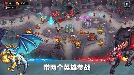 王國保衛戰5：聯盟-安卓內置選單