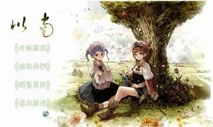 以南 (South)-無-安卓修改版