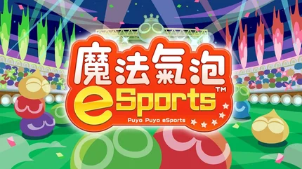 魔法氣泡6 (Puzzle Bobble 6)-安卓完整版