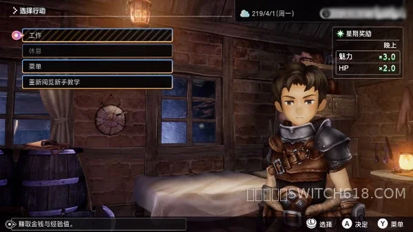 多元生活-v1.0.1-安卓完整版 3 多元生活-v1.0.1-完整版遊戲截圖