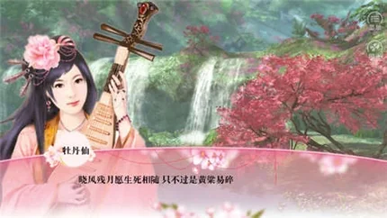 我的娘子是老虎 (My Wife is a Tiger)-無-安卓修改版