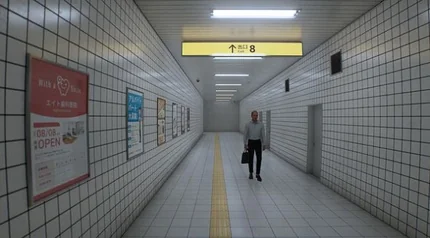 8號出口 (Exit 8)-無-安卓修改版