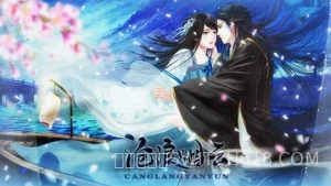 沧浪烟云-安卓修改版 1 沧浪烟云游戏截图