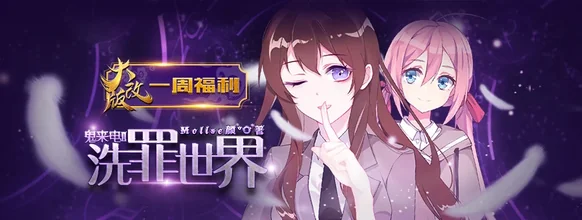 鬼來電Ⅱ洗罪世界 (The Call 2: World of Atonement)-安卓修改版