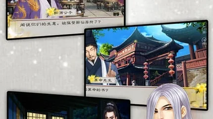 天下一品 (World’s Best)-安卓修改版