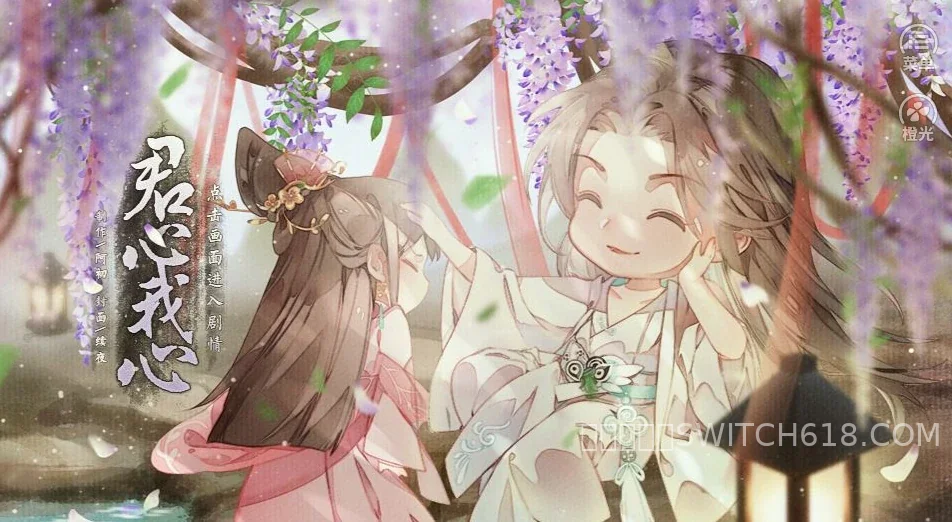 君心我心貳-v12.17-安卓修改版 2 君心我心貳-v12.17遊戲截圖